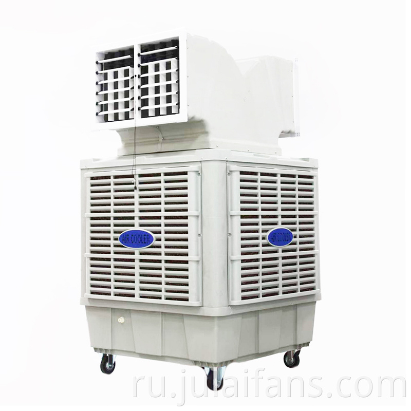 Factory Mobile Air Cooler